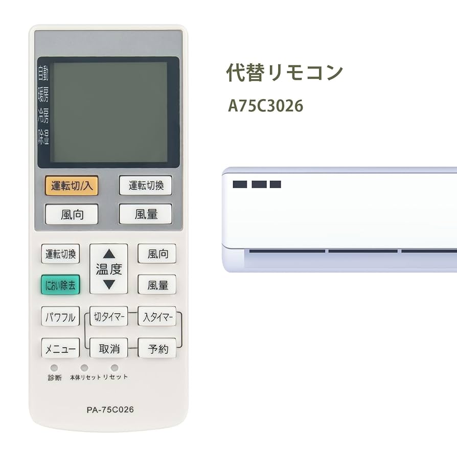 パナソニック/ナショナル エアコン CS-227TB用リモコン CWA75C3026X g6bh9ry パナソニック/ナショナル エアコン CS-227TB用リモコン